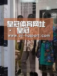 店面展示四