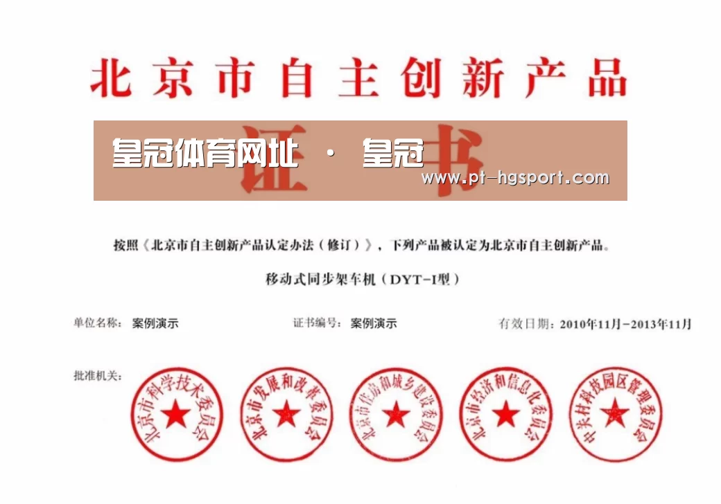 荣誉证书三
