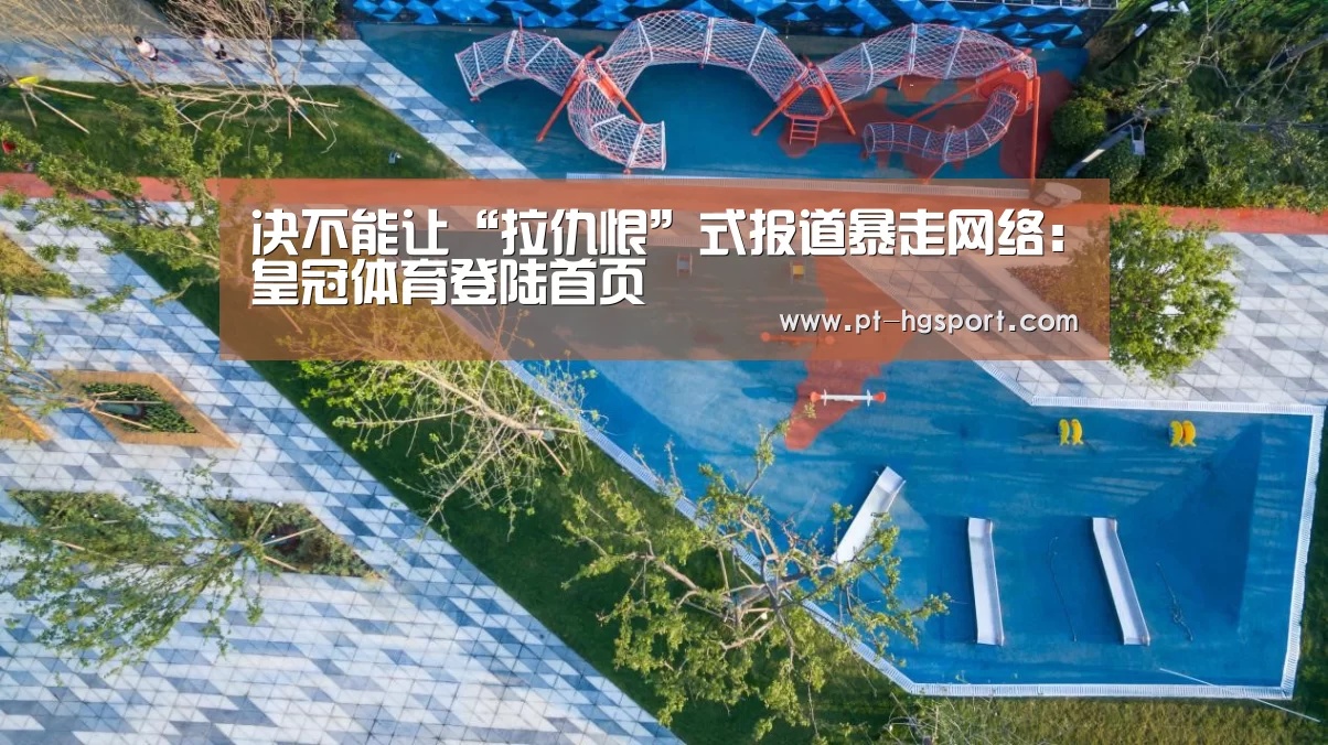 皇冠体育官网