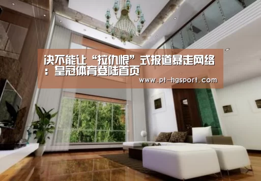 皇冠体育网址