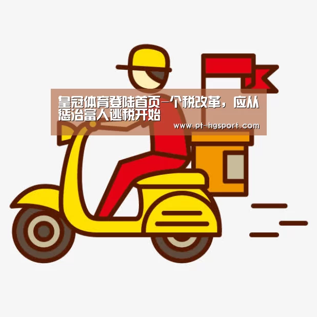皇冠体育官网