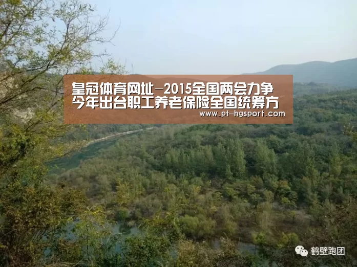 皇冠赛事