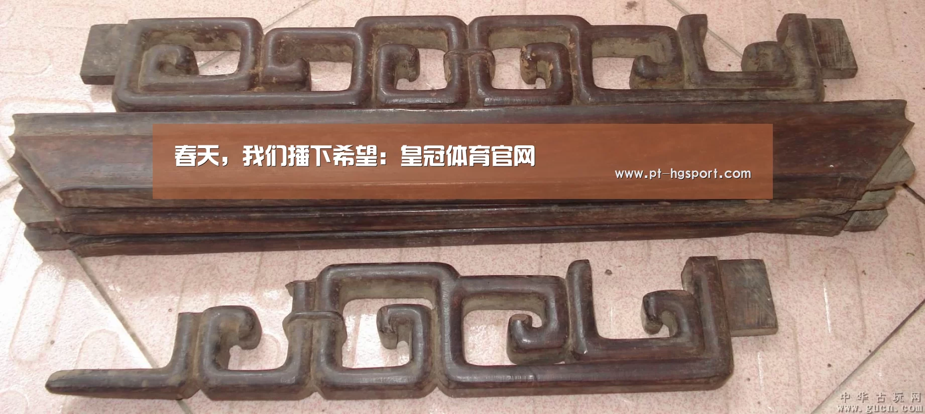 皇冠体育网址