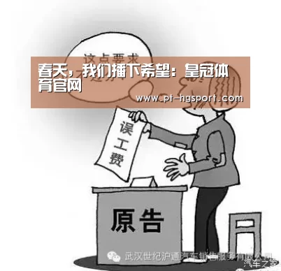 皇冠赛事