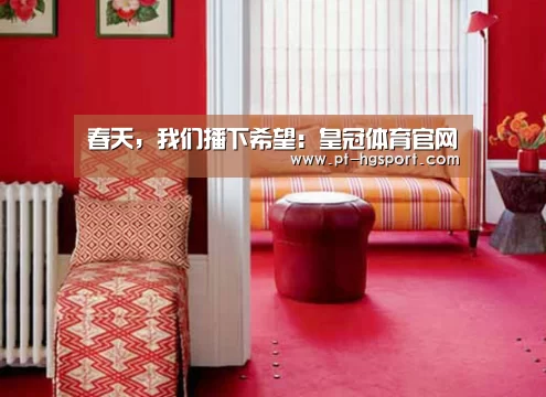 皇冠赛事