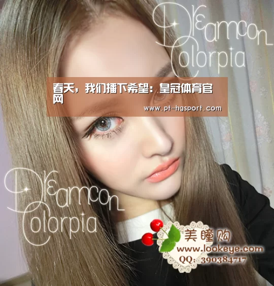 皇冠体育登陆首页