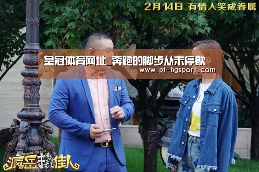 皇冠体育官网