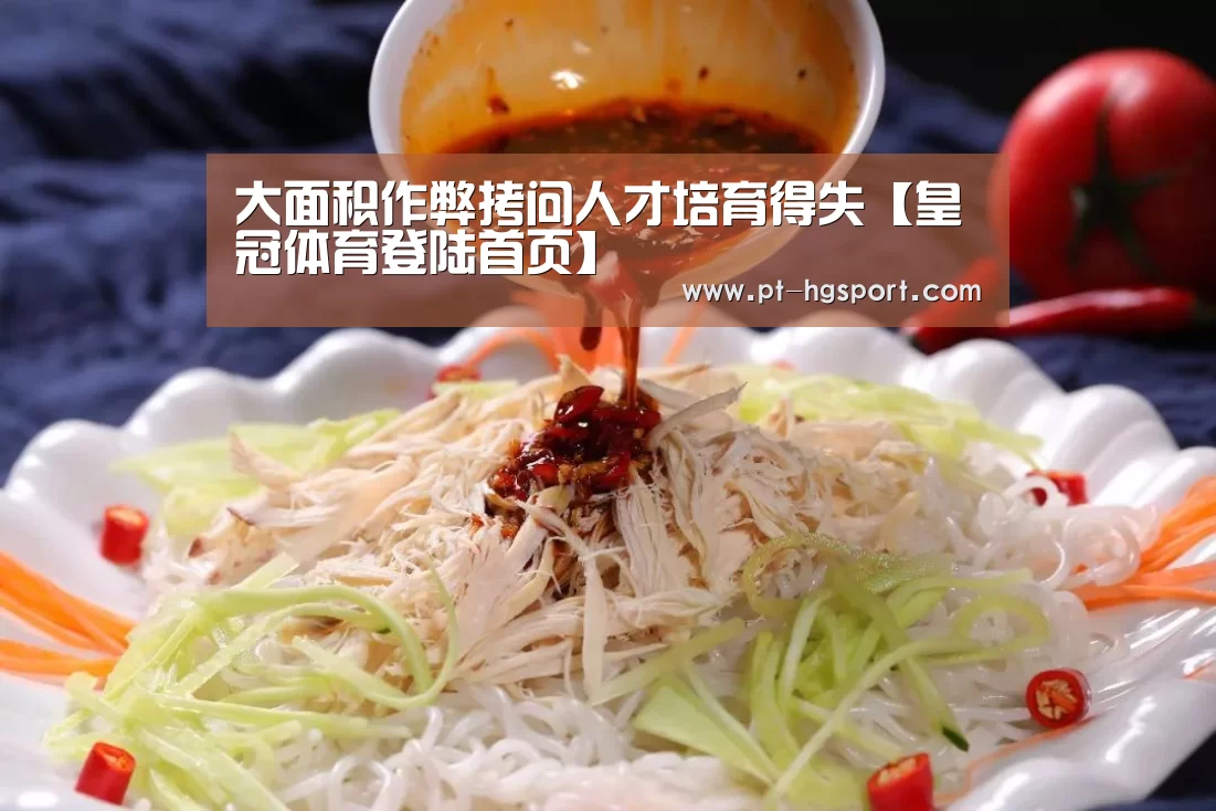 皇冠体育登陆首页