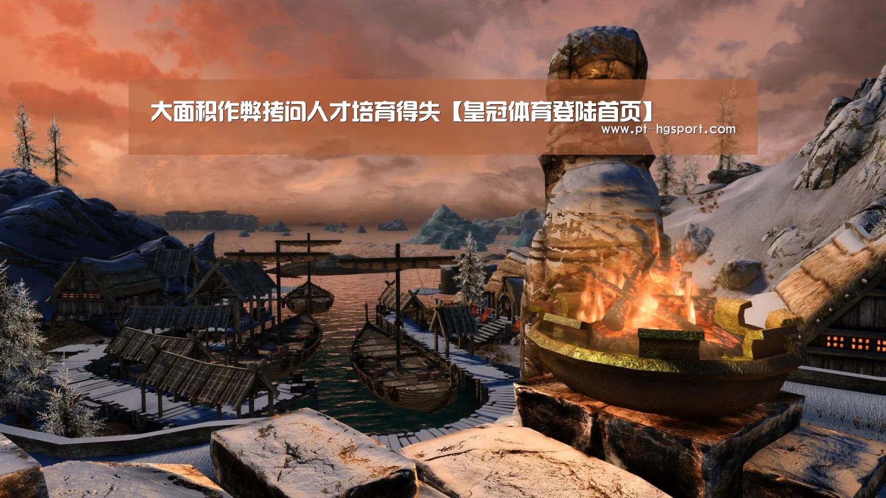 皇冠体育官网