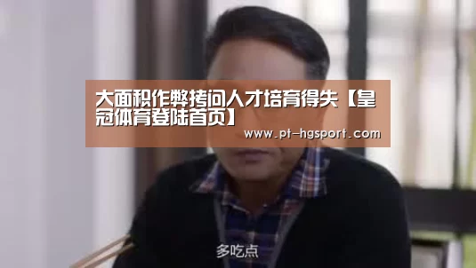 皇冠体育官网