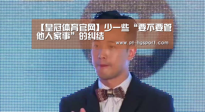 皇冠体育登陆首页