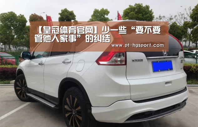皇冠体育官网