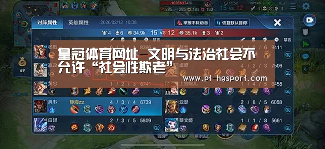 皇冠体育官网