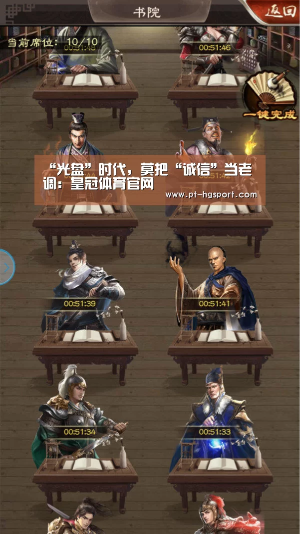 皇冠体育官网