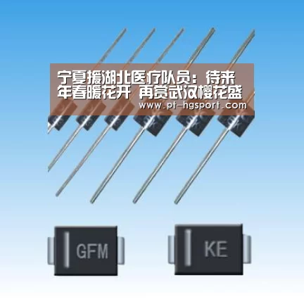 皇冠体育登陆首页