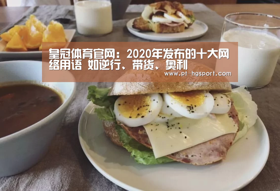 皇冠赛事