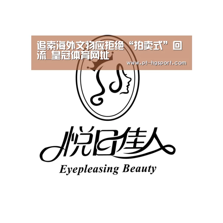 皇冠体育网址